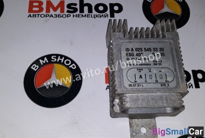 Блок управления вентилятором Мерседес из Японии