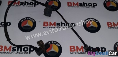 Датчик ABS передний левый Мерседес W210