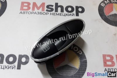 Кнопка стеклоподъемника Мерседес W211