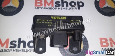 Реле накала свечей Мерседес W210 OM 613 DE