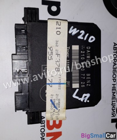 Блок управление передней двери Мерседес W210
