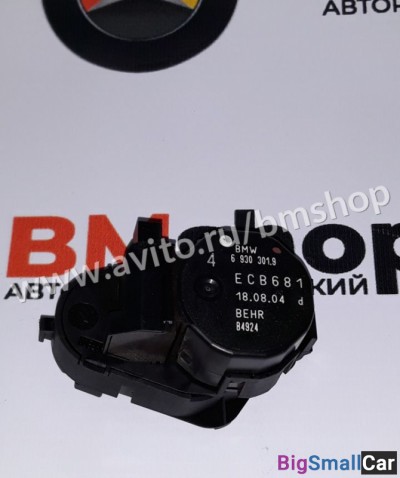 Привод моторчик заслонки печки бмв Е60 Е61