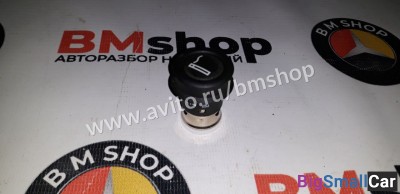 Прикуриватель бмв