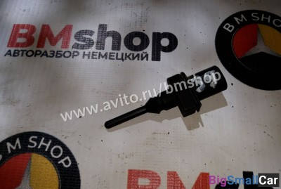 Датчик температуры бмв E39