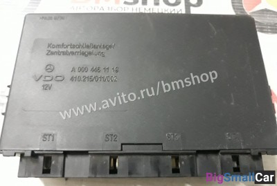 Блок комфорта mercedes Vito w638