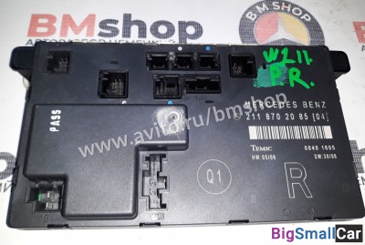 Блок управления передней двери Мерседес W211