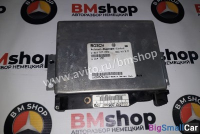 Блок управления абс bmw e39