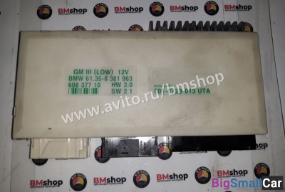 Блок комфорта GM 3 бмв Е39