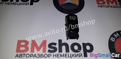Кнопка омывателя фар Мерседес W210