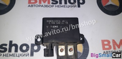Реле акб Мерседес W210 ом 613 де