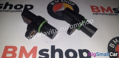 Датчик выпускного распредвала бмв е46 из Японии