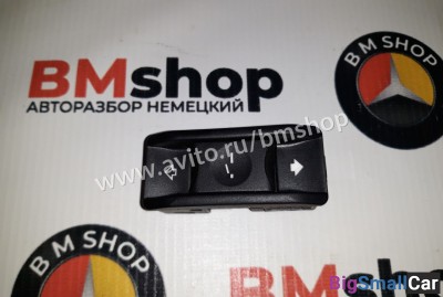Кнопка люка бмв E60 E61