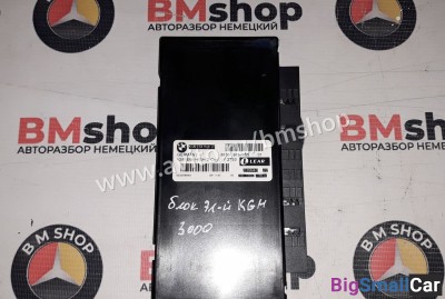 Блок электронный KGM bmw e60