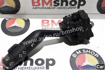 Переключатель подрулевой света Range Rover L322