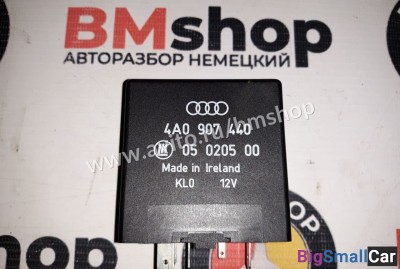 Реле складывания зеркал Audi