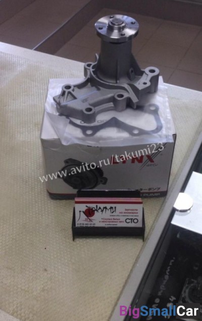 Помпа Mitsubishi lancer 9