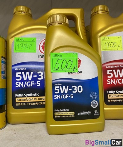 Масло двс 5W30 idemitsu