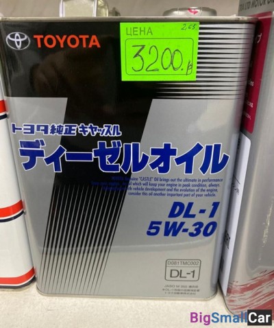 Масло двс 5w30 Toyota