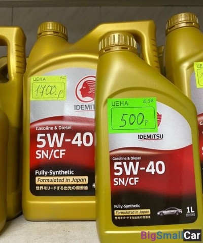 Масло двс 5w40 idemitsu