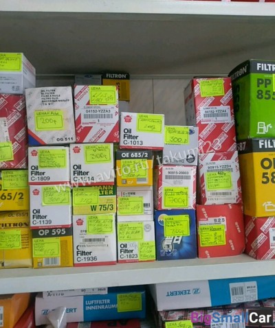 Фильтр масляный