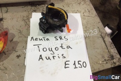 Лента SRS Toyota Auris E150