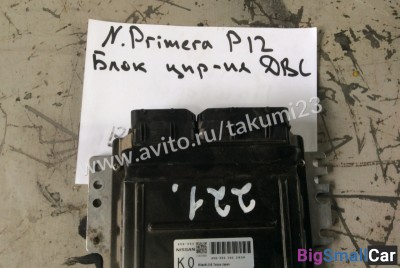 Блок управления двс Nissan Primera P12