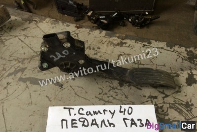 Педали газа Toyota Camry
