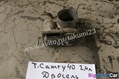 Дроссель Toyota Camry 40 2.4л