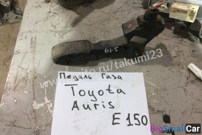 Педаль газа Toyota Auris E150