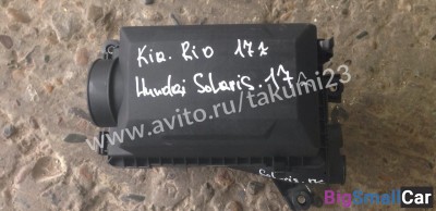 Корпус воздушного фильтра Kia Rio